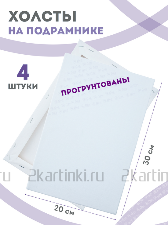 Тип товара EASEL2KSM40PAINTSET