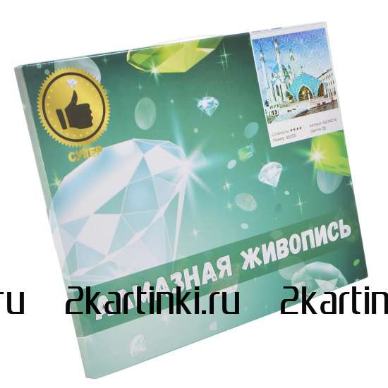 Алмазная мозаика 40x50 M45_ZX11044 Медвежонок с мамой и орлан в осенних горах за 1250 руб. в интернет-магазине Алмазная мозаика 40x50 Медвежонок с мамой и орлан в осенних горах