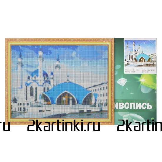 Алмазная мозаика 40x50 M45_ZX11044 Медвежонок с мамой и орлан в осенних горах за 1250 руб. в интернет-магазине Алмазная мозаика 40x50 Медвежонок с мамой и орлан в осенних горах