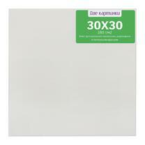 Без бренда «Коробка 80 шт.: Холст Две картинки на подрамнике 30X30» в Костроме