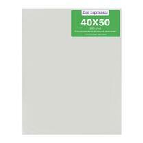 Без бренда «Коробка 20 шт.: Холст Две картинки на подрамнике 40X50» в Костроме