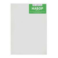 Без бренда «50 холстов! Коробка 10 комплектов по 5 холстов (всего 50 холстов) 18x24, 24x30, 30x40, 40x50, 50x70» в Костроме в интернет-магазине Без бренда «50 холстов! Коробка 10 комплектов по 5 холстов (всего 50 холстов) 18x24, 24x30, 30x40, 40x50, 50x70» в Костроме