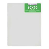 Без бренда «Коробка 20 шт.: Холст Две картинки на подрамнике 60X70» в Костроме в интернет-магазине Без бренда «Коробка 20 шт.: Холст Две картинки на подрамнике 60X70» в Костроме