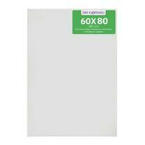 Без бренда «Коробка 10 шт.: Холст Две картинки на подрамнике 60X80» в Костроме