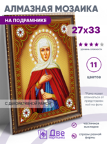 Без бренда «BOX50-KDA016» в Костроме в интернет-магазине Без бренда «BOX50-KDA016» в Костроме