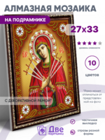 Без бренда «BOX50-KDA033» в Костроме в интернет-магазине Без бренда «BOX50-KDA033» в Костроме