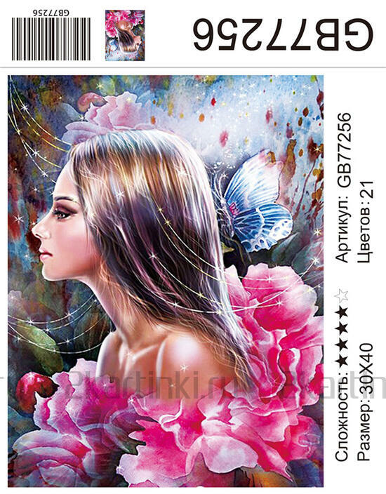Алмазная мозаика 30x40 Девушка в нежных цветах и бабочка