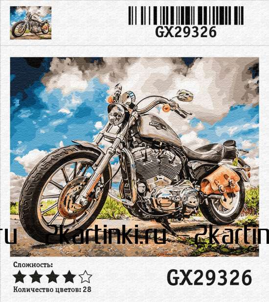 Картина по номерам 40x50 Мотоцикл harley davidson