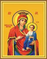 Без бренда «Пресвятая Богородица Иверская/» в Костроме