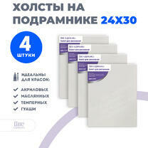 Без бренда «Набор холстов 4 шт. Две картинки на подрамнике 24X30» в Костроме в интернет-магазине  Без бренда «Набор холстов 4 шт. Две картинки на подрамнике 24X30» в Костроме