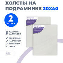 Без бренда «Набор 2 шт. холст Две картинки на подрамнике 30X40» в Костроме в интернет-магазине  Без бренда «Набор 2 шт. холст Две картинки на подрамнике 30X40» в Костроме