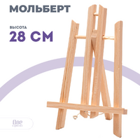 Без бренда «Коробка 100 шт.: Мольберт Две картинки настольный, 30 см» в Костроме в интернет-магазине Без бренда «Коробка 100 шт.: Мольберт Две картинки настольный, 30 см» в Костроме