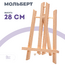 Без бренда «Мольберт настольный маленький, 30 см, сосна» в Костроме