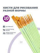 Без бренда «BOX100-2KBRUSHESPLSTC10LG» в Костроме в интернет-магазине Без бренда «BOX100-2KBRUSHESPLSTC10LG» в Костроме