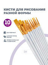 Без бренда «2KBRUSHESPLSTC10WH» в Костроме в интернет-магазине Без бренда «2KBRUSHESPLSTC10WH» в Костроме