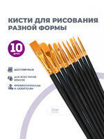 Без бренда «BOX100-2KBRUSHESPLSTC10BK» в Костроме в интернет-магазине Без бренда «BOX100-2KBRUSHESPLSTC10BK» в Костроме