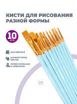 Без бренда «BOX100-2KBRUSHESPLSTC10LB» в Костроме в интернет-магазине Без бренда «BOX100-2KBRUSHESPLSTC10LB» в Костроме
